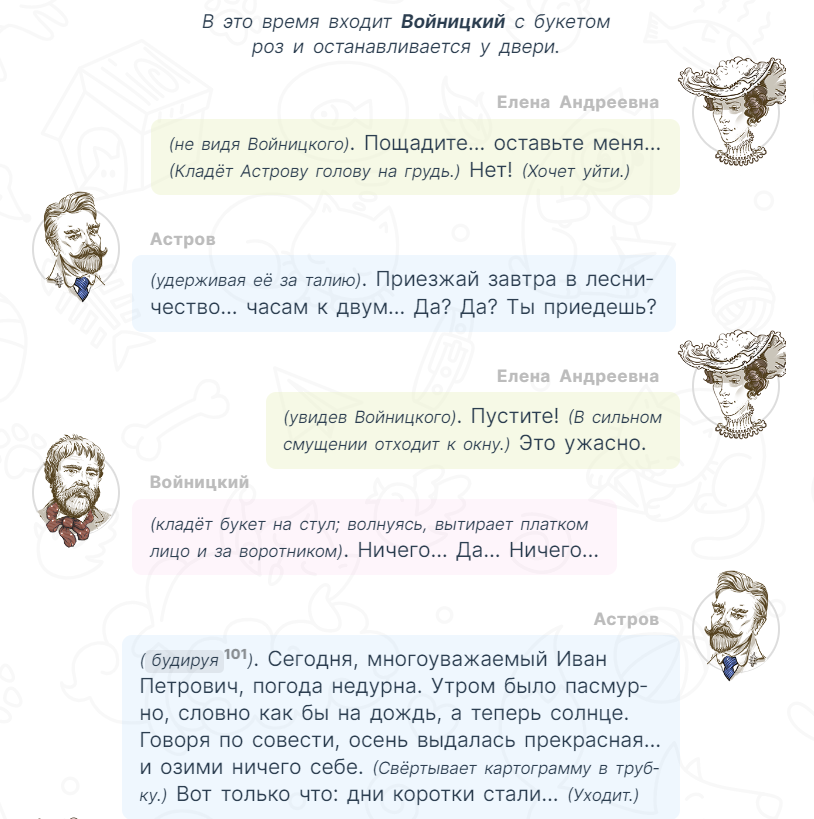 text